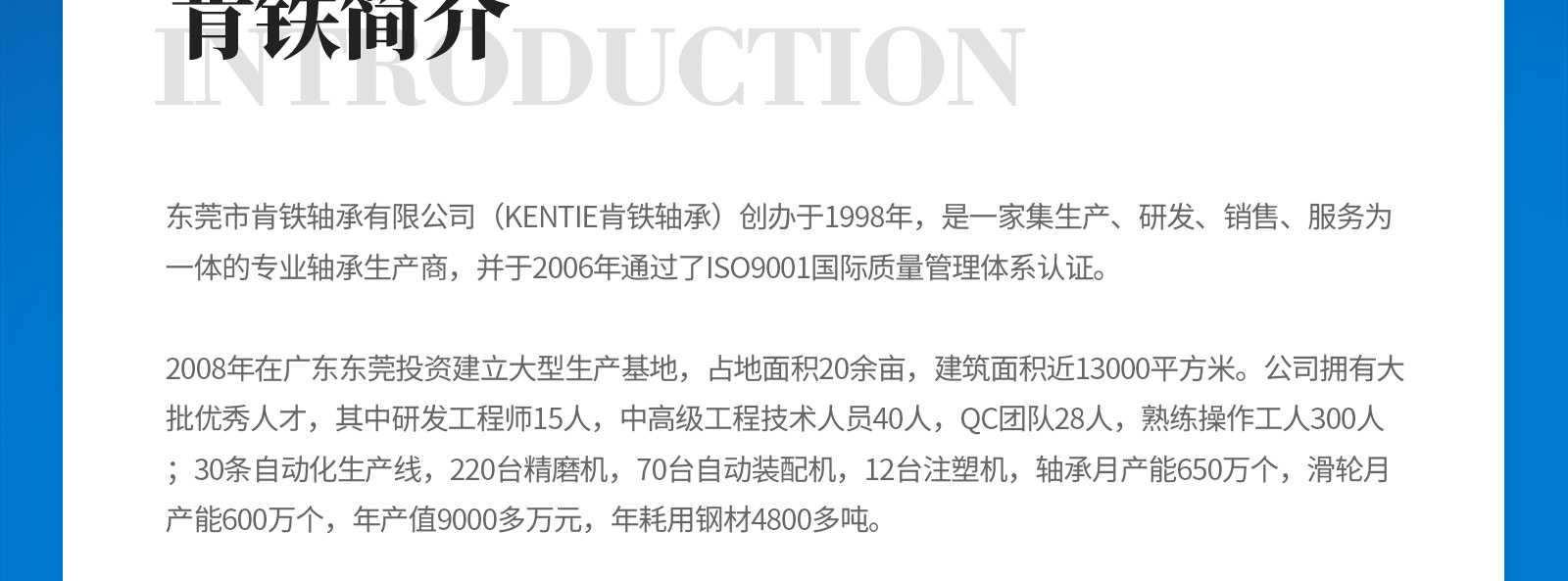 產(chǎn)品公共詳情頁6_03