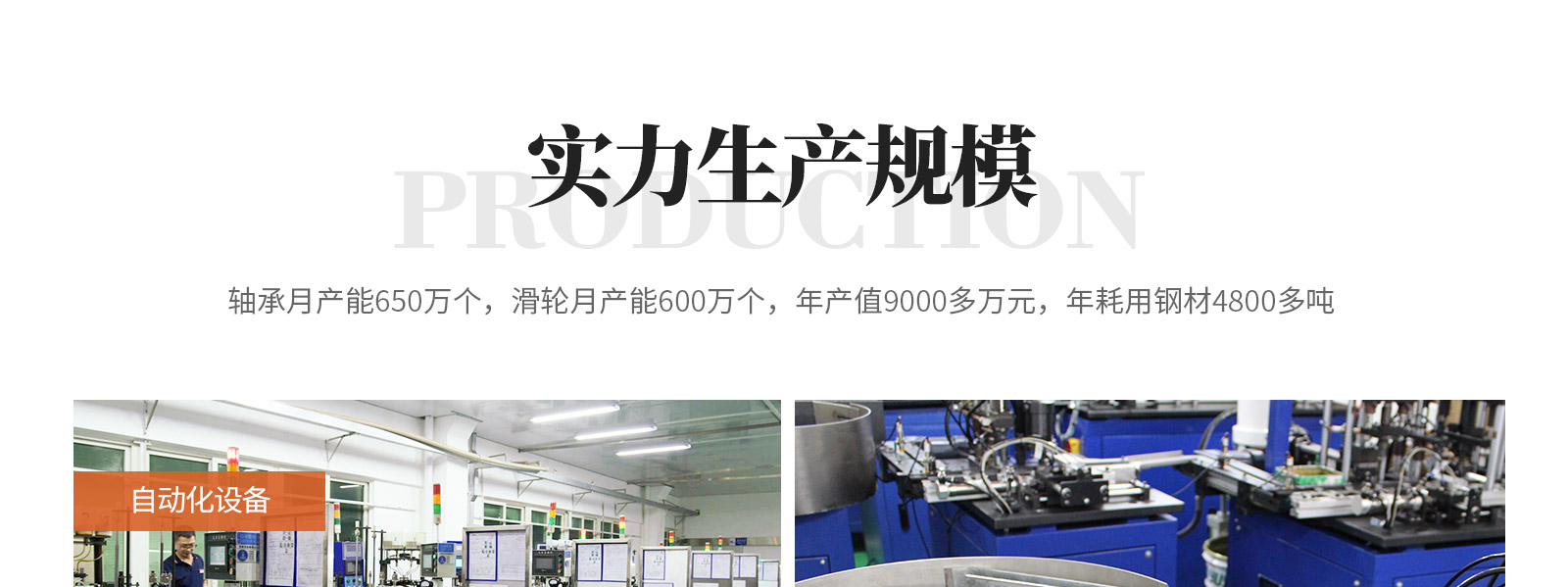 產(chǎn)品公共詳情頁6_08