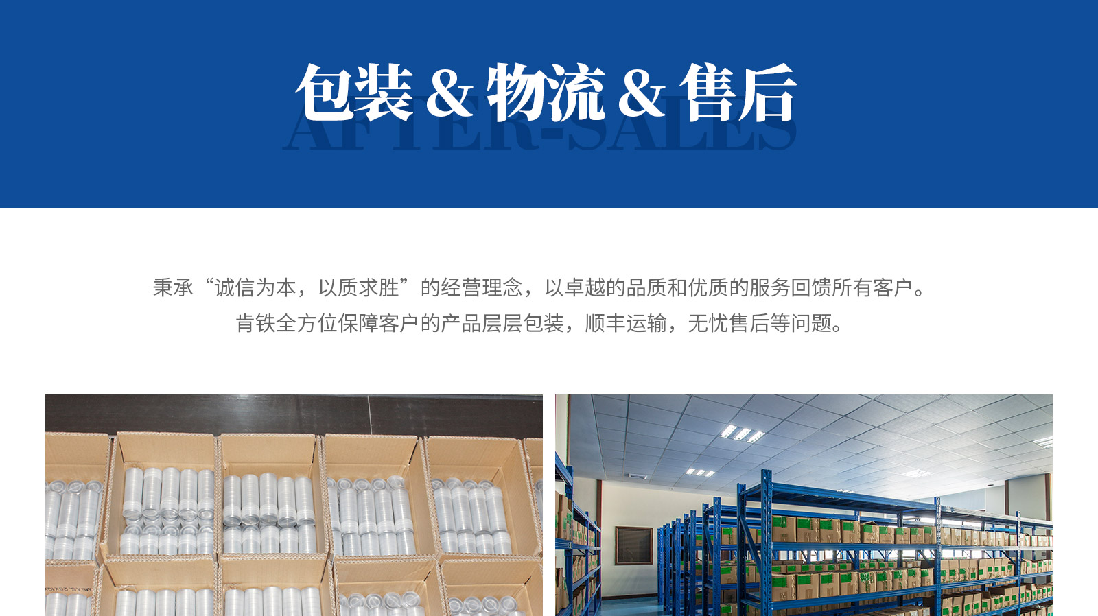 產(chǎn)品公共詳情頁6_18