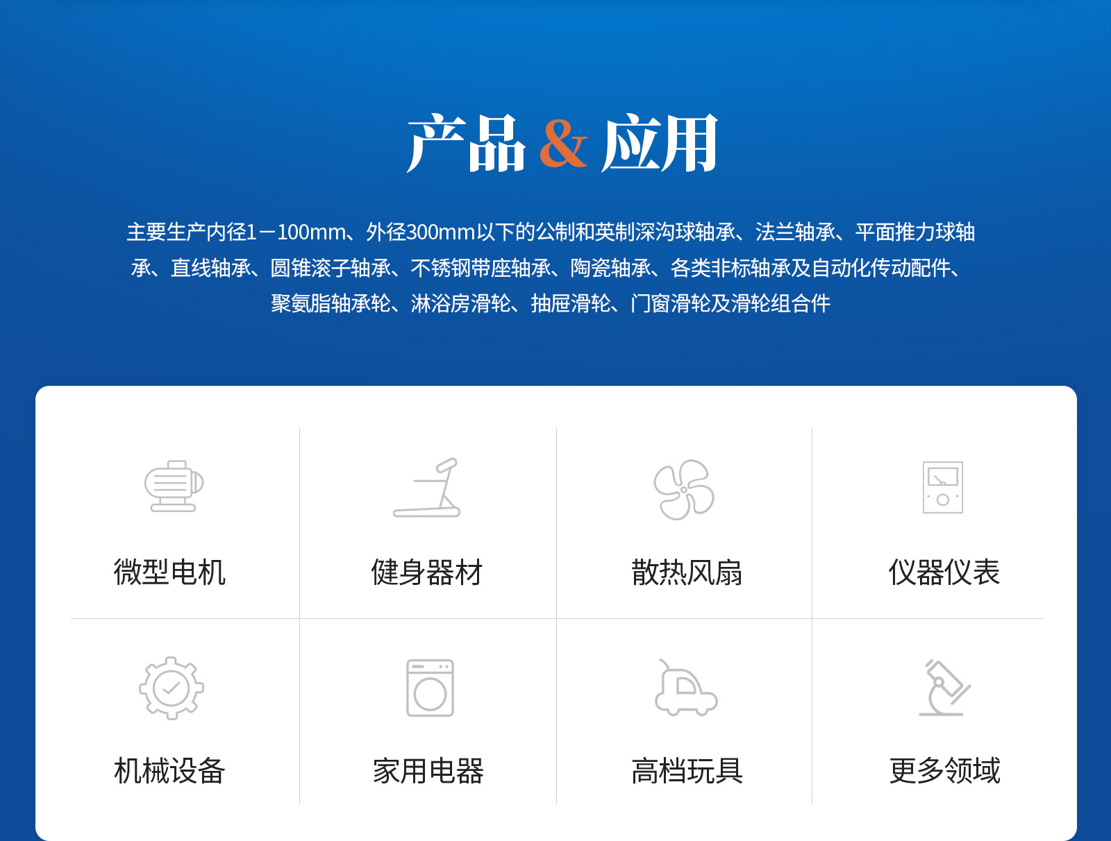 產(chǎn)品公共詳情頁6_05