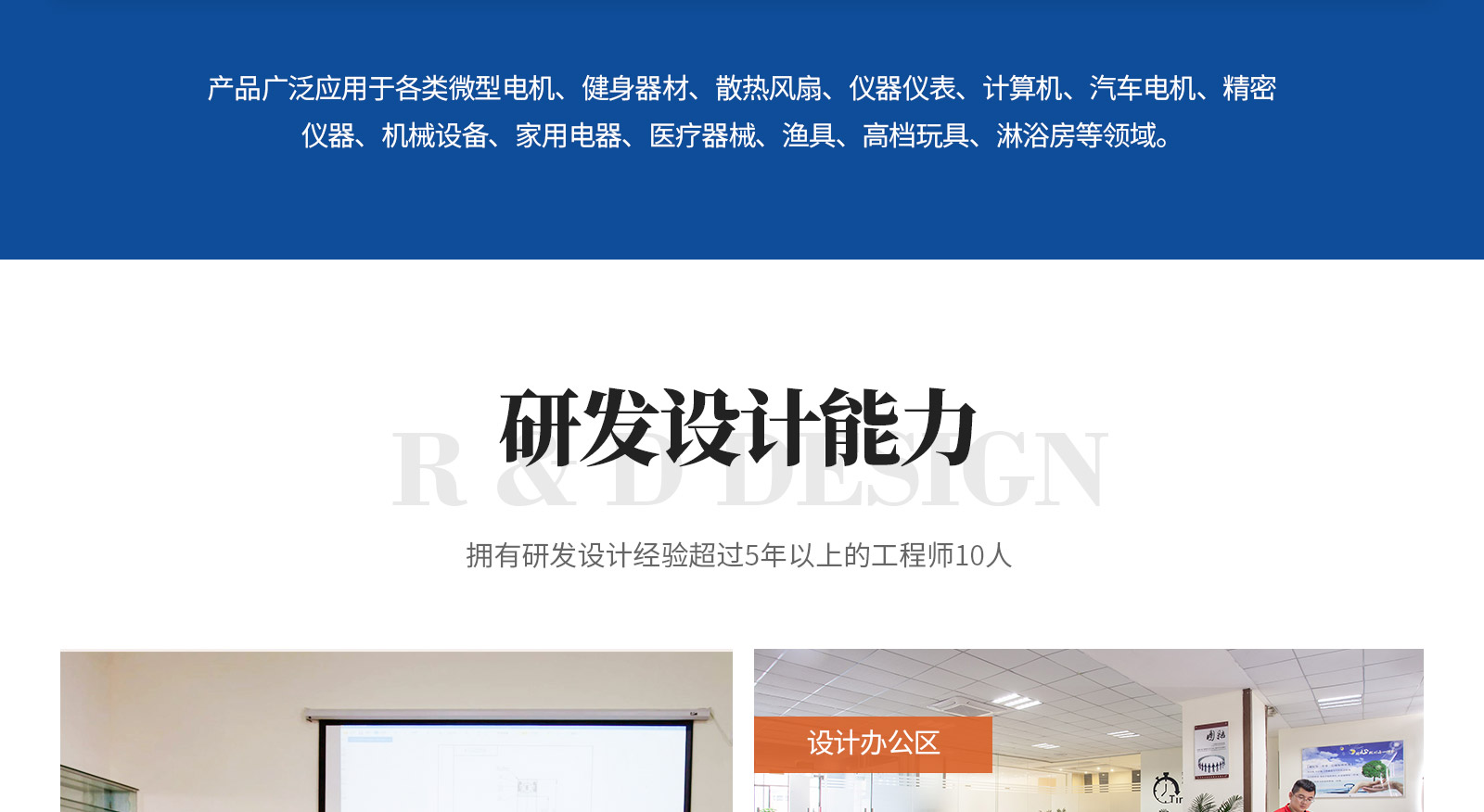 產(chǎn)品公共詳情頁6_06