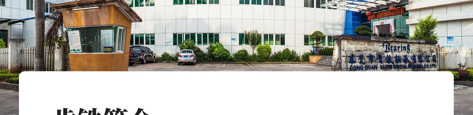 產(chǎn)品公共詳情頁6_02