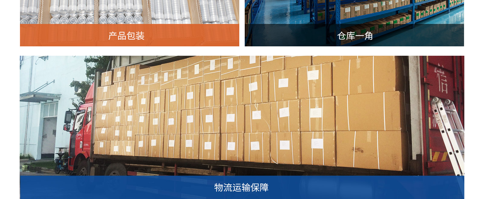 產(chǎn)品公共詳情頁6_19